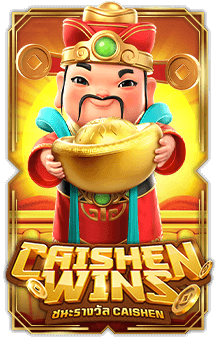 caishen-wins